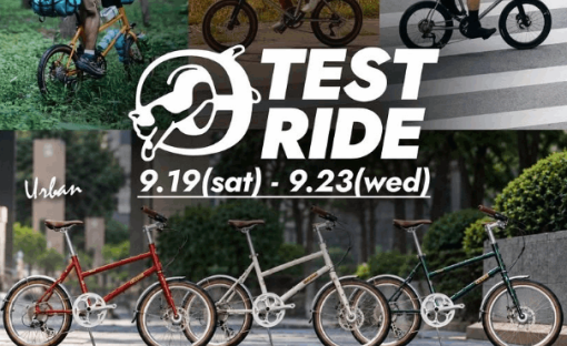 CICLORE 全車種 TEST RIDE 開催｜9.19–9.23