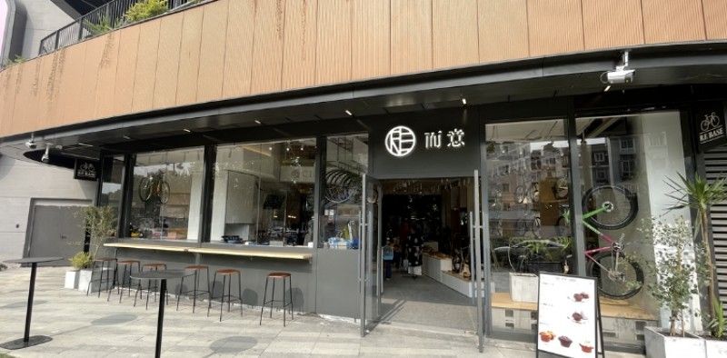 RE-BAILIAN XIJIAO SHOPPING MALL 百联西郊