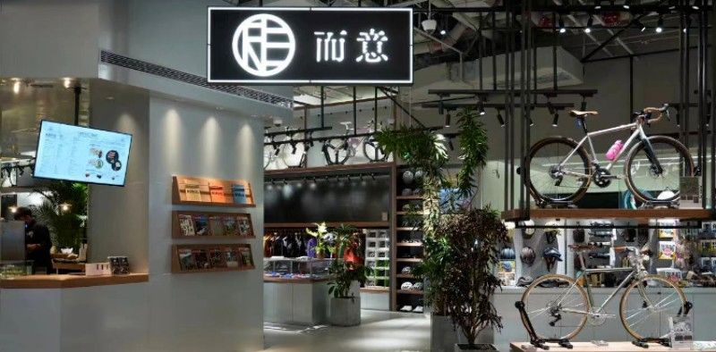 RE-BEICHENHUI 北辰荟