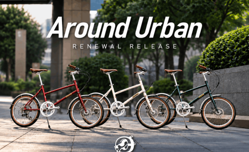 【9/19発売】Around Urban リニューアル ＆ CICLORE試乗販売会開催
